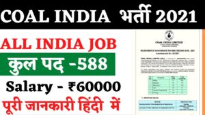 Coal India Management Trainee Recruitment 588 Posts Apply Online