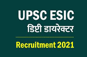 UPSC ESIC Deputy Director