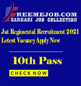 Jat Regimental Recruitment 2021