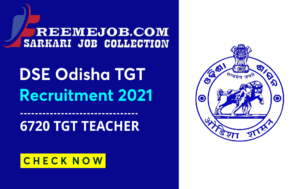 DSC Odisha Teacher Recruitment 2021