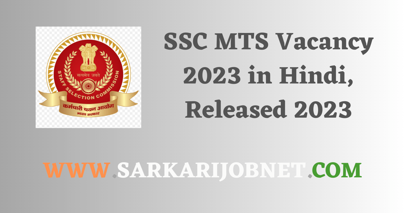 SSC MTS Vacancy 2023 in Hindi