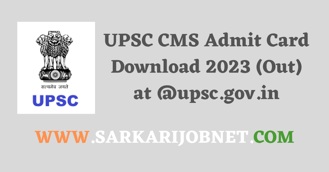 CMS Admit Card Download 2023