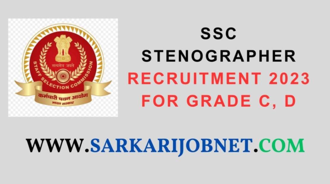 SSC Stenographer Recruitment 2023